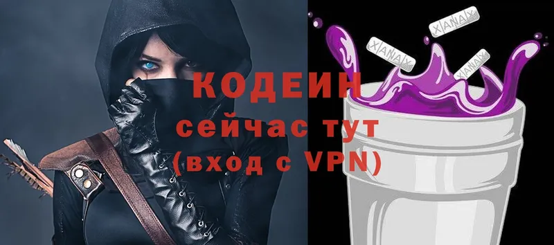 Codein напиток Lean (лин) Советский