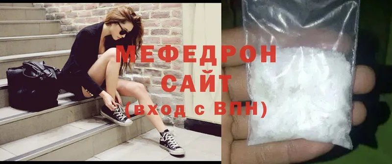 мега сайт  Советский  Меф mephedrone 