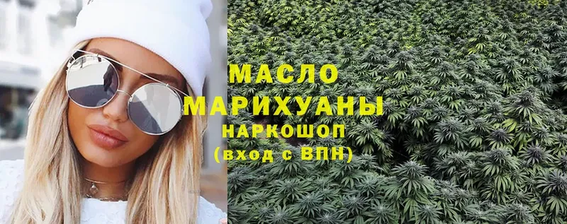 ТГК THC oil  закладки  Советский 